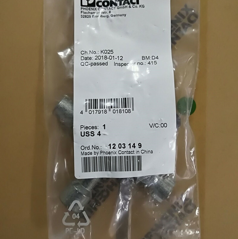 1 pièce clé d'armoire de commande de contact USS 4 1203149 - Image 2