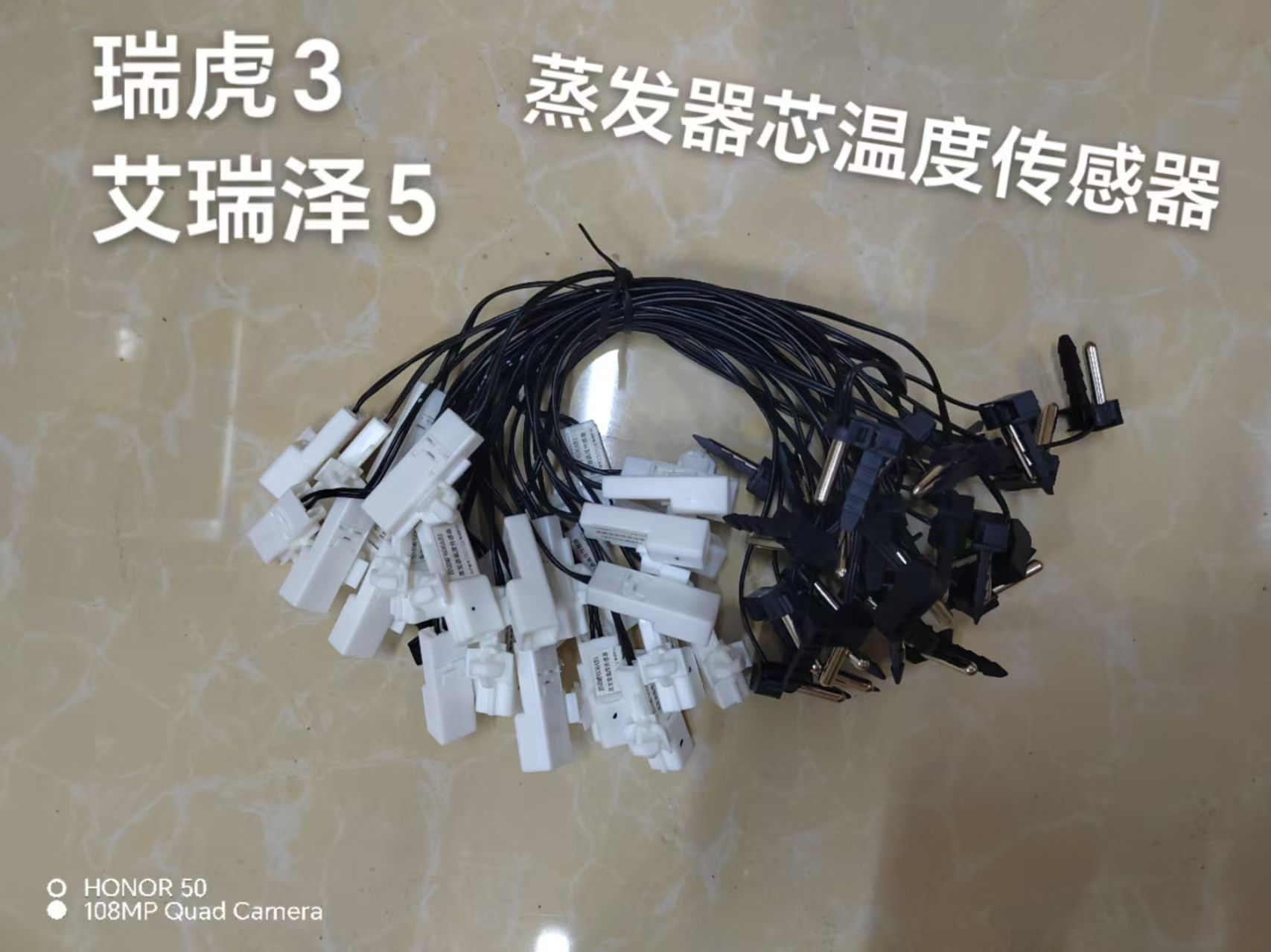 OE 230-8107035 Brand New Core Temperature Sensor, Customizable Temperature Sensor, Universal for Chery New Energy Vehicles - Image 4