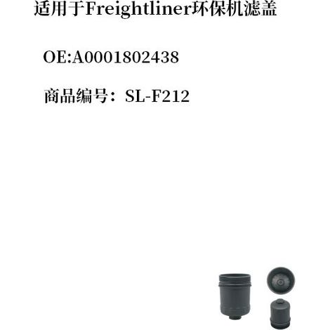 Convient pour le bouchon de filtre à huile Freightliner A0001802438 - Image 2