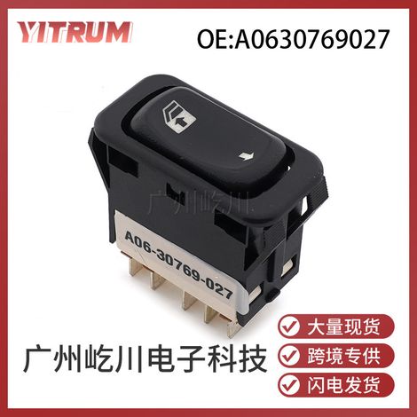 A0630769027 Applicable à l'interrupteur de commande de lève-vitre électrique pour véhicules Freightliner, interrupteur de réglage de lève-vitre électrique - Image 2